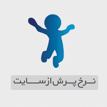 نرخ پرش از سایت